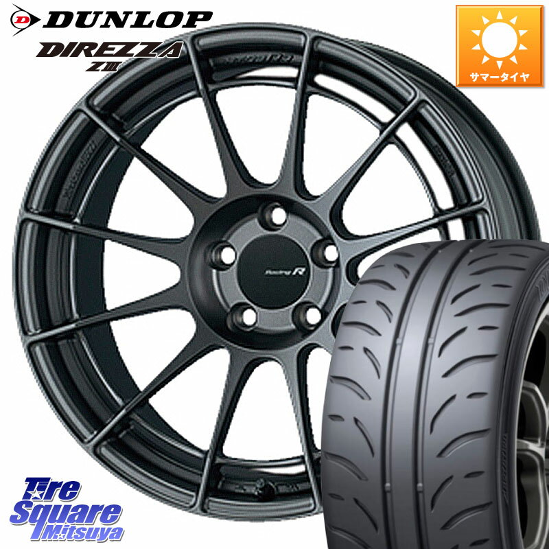 ENKEI エンケイ Racing Revolution NT03RR GM ホイール 18 X 8.5J(BMW F30 F31) +30 5穴 120 DUNLOP ダンロップ ディレッツァ Z3 DIREZZA サマータイヤ 225/45R18 BMW 3シリーズ F30 F31