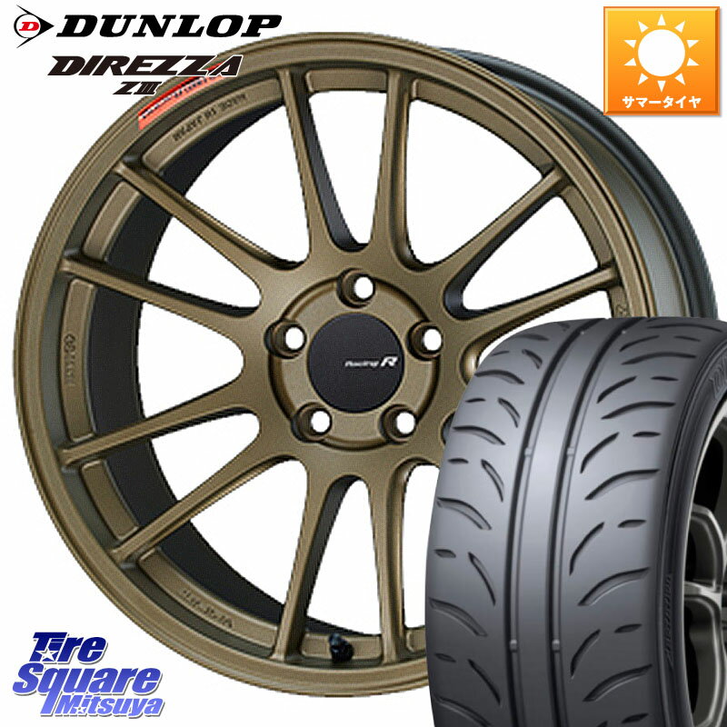 ENKEI エンケイ Racing Revolution GTC01RR ホイール 18 X 8.5J(BMW F40) +45 5穴 112 DUNLOP ダンロップ ディレッツァ Z3 DIREZZA サマータイヤ 225/40R18 BMW 1シリーズ F40