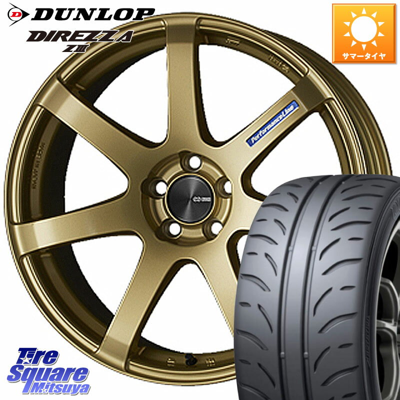 ENKEI エンケイ PerformanceLine PF07 -COLORS- 16 X 5.0J +45 4穴 100 DUNLOP ダンロップ ディレッツァ Z3 DIREZZA サマータイヤ 165/50R16 N-BOX タント