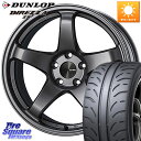 ENKEI エンケイ PerformanceLine PF05 DS 18インチ 18 X 8.0J +45 5穴 114.3 DUNLOP ダンロップ ディレ...