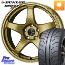 KYOHO ENKEI エンケイ PerformanceLine PF05 18インチ 18 X 7.5J +48 5穴 114.3 DUNLOP ダンロップ ...