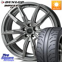 MONZA R-VERSION BROCER ホイール 18インチ 18 X 8.5J +53 5穴 114.3 DUNLOP ダンロップ ディレッツァ Z3 ...