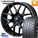 WEDS レオニス Navia ナヴィア06 ウェッズ 37621 ホイール 18インチ 18 X 7.0J +47 5穴 100 DUNLOP ダンロップ デ...
