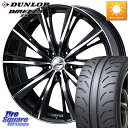 WEDS 33902 レオニス WX ウェッズ Leonis ホイール 18インチ 18 X 7.0J +53 5穴 114.3 DUNLOP ダンロップ ディ...