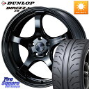 WEDS 72774 RN-05M ウェッズ スポーツ ホイール 18インチ 18 X 7.5J +45 5穴 114.3 DUNLOP ダンロップ ディレッツ...