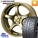 WEDS 72823 RN-05M ウェッズ スポーツ ホイール 18インチ 18 X 7.5J +45 5穴 114.3 DUNLOP ダンロップ ディレッツ...