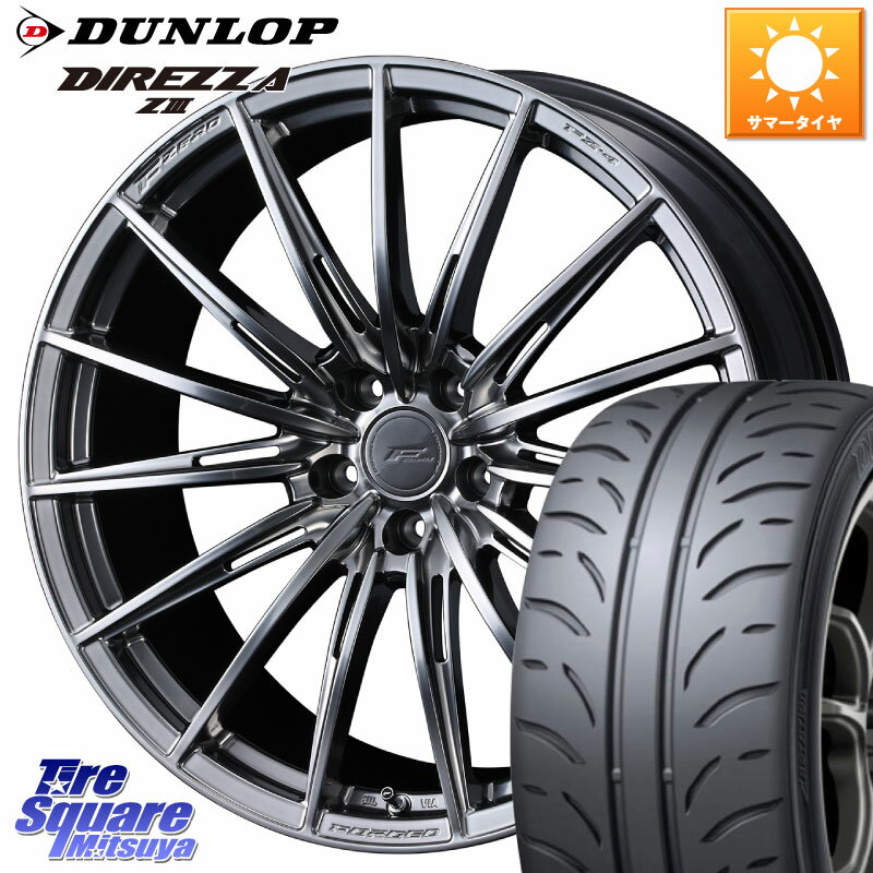 WEDS F ZERO FZ4 FZ-4 鍛造 FORGED 18インチ 18 X 8.0J(VAB 4POT) +45 5穴 114.3 DUNLOP ダンロップ ディレッツァ Z3 DIREZZA サマータイヤ 245/40R18 WRX STI アプライドA-C(ブレンボ4POTキャリパー)対応