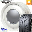 ハートボイス ラブリースイートレーベルアナム MW 15インチ 15 X 5.0J +45 4穴 100 DUNLOP ダンロップ ディレッツァ Z3 DIREZZA サマータイヤ 165/50R15