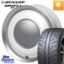 ハートボイス ラブリースイートレーベルアナム PW/P 14インチ 14 X 5.0J +45 4穴 100 DUNLOP ダンロップ ディレッツァ Z3 DIREZZA サマータイヤ 165/55R14 ハイゼット アゲトラカスタム車用※軽自動車専用ホイール※
