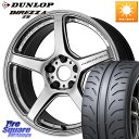 WORK ワーク EMOTION エモーション T5R 17インチ 17 X 8.0J +45 5穴 100 DUNLOP ダンロップ ディレッツァ Z3 DI...