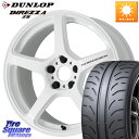 WORK ワーク EMOTION エモーション T5R ICW 17インチ 17 X 8.0J(86 Brembo) +45 5穴 100 DUNLOP ダンロ...