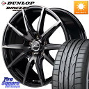 MANARAY MID SCHNEIDER シュナイダー DR-02 16インチ 16 X 6.5J +48 5穴 114.3 DUNLOP ●サマーセール● ...