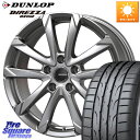 KOSEI QGC722S QRASIZ GC36F クレイシズ ホイール 17インチ 17 X 7.0J +53 5穴 100 DUNLOP ●サマーセール●...
