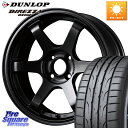 RAYS 【欠品次回9~10月】 VOLK RACING TE37 SONIC TE37 ソニック ホイール 16インチ 16 X 6.5J +45 4穴 10...