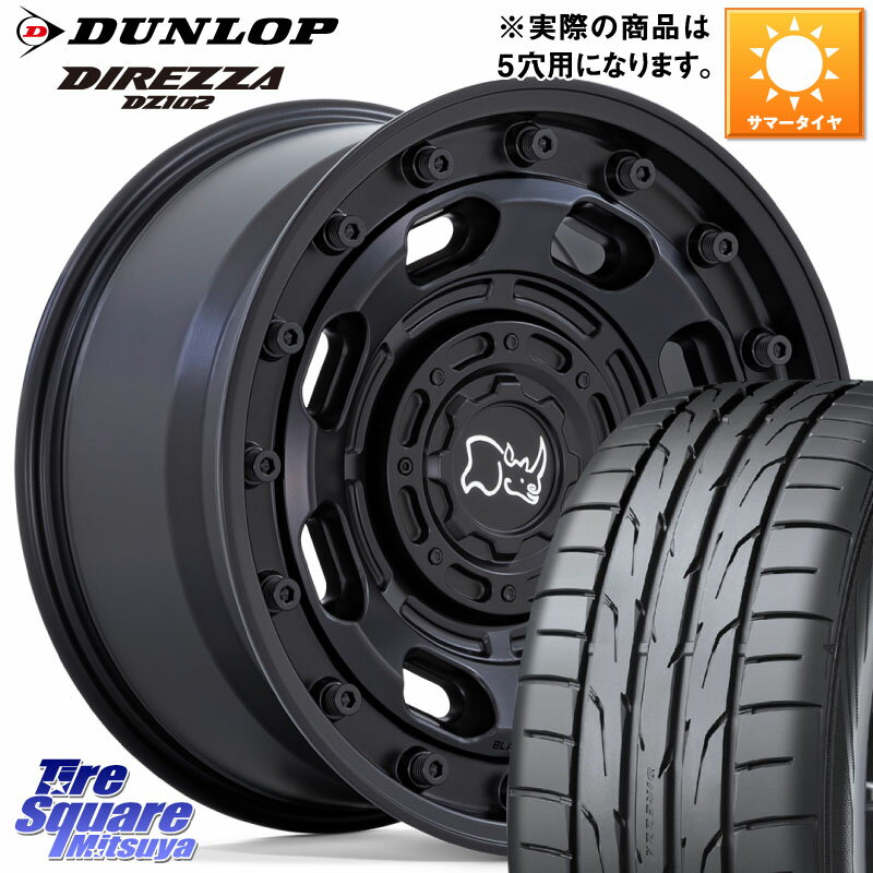 BLACK RHINO ATLAS アトラス BK ホイール 17インチ 17 X 8.0J +38 5穴 114.3 DUNLOP ダンロップ ディレッツァ DZ102 DIREZZA サマータイヤ 225/50R17