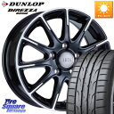 阿部商会 TIRADO IOTA イオタ ホイール 17インチ 17 X 7.0J +45 5穴 100 DUNLOP ●サマーセール● ダンロップ ディレッツ...