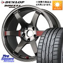 RAYS 【欠品次回9~10月】 VOLK RACING TE37 SAGA SL TE37 ホイール 17インチ 17 X 7.0J +44 4穴 100 D...