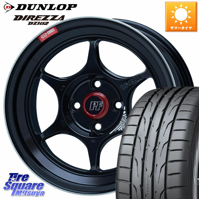 ENKEI エンケイ PerformanceLine PF06 BK ホイール 17インチ 17 X 7.0J +38 4穴 100 DUNLOP ディレッツァ DZ102 DIREZZA 2025年製 在庫 ダンロップ サマータイヤ ●サマーセール● 205/40R17 ロードスター(ローダウン等)