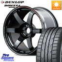 RAYS 【欠品次回8~9月】 TE37 SAGA S-plus TIME ATTACK EDITION VOLK RACING 鍛造 ホイール 18インチ 1...