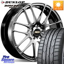 BBS RE-L2 鍛造1ピース DB ホイール 17インチ 17 X 7.0J +48 4穴 100 DUNLOP ●サマーセール● ダンロップ ディレッツァ...