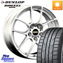 BBS RF 鍛造1ピース ホイール 17インチ 17 X 7.5J +45 5穴 114.3 DUNLOP ●サマーセール● ダンロップ ディレッツァ DZ1...