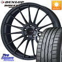 ENKEI エンケイ Racing Revolution RS05RR ホイール 18 X 9.0J(EVO10 CZ4A) +35 5穴 114.3 DUNL...