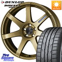 KYOHO ENKEI エンケイ PerformanceLine PF07 -COLORS- 18 X 8.0J(86 Brembo) +45 5穴 100 D...