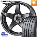 ENKEI エンケイ PerformanceLine PF05 DS 18インチ 18 X 8.0J(86 Brembo) +45 5穴 100 DUNLOP ...