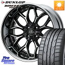 WEDS Kranze EVITA Klein Form BKP HiDisk 17インチ 2ピース 17 X 7.5J +32 4穴 100 DUNLOP ●...