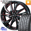 WEDS ウェッズ Leonis レオニス TE BKSC ホイール 17インチ 17 X 6.5J +50 4穴 100 DUNLOP ●サマーセール● ダン...
