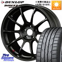 RAYS 【欠品次回9~10月】 ZE40 レイズ ボルクレーシング ホイール 鍛造 16インチ 16 X 7.0J +36 4穴 100 DUNLOP ●サマーセール● ダンロップ ディレッツァ DZ102 DIREZZA 2025年製 在庫 サマータイヤ 195/50R16