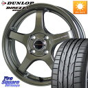 HotStuff クロススピード CR5 CR-5 軽量 BRM ホイール 16インチ 16 X 7.0J +35 4穴 100 DUNLOP ●サマーセール●...