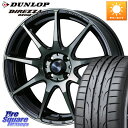 WEDS ウェッズ スポーツ SA99R SA-99R WBC 17インチ 17 X 6.5J +42 4穴 100 DUNLOP ●サマーセール● ダンロップ...