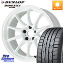 WORK ワーク EMOTION エモーション ZR10 17インチ 17 X 7.0J +47 5穴 114.3 DUNLOP ●サマーセール● ダンロップ ...