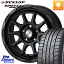 WEDS マッドヴァンス 06 MUD VANCE 06 ホイール 16インチ 16 X 6.0J +40 5穴 100 DUNLOP ●サマーセール● ダンロ...