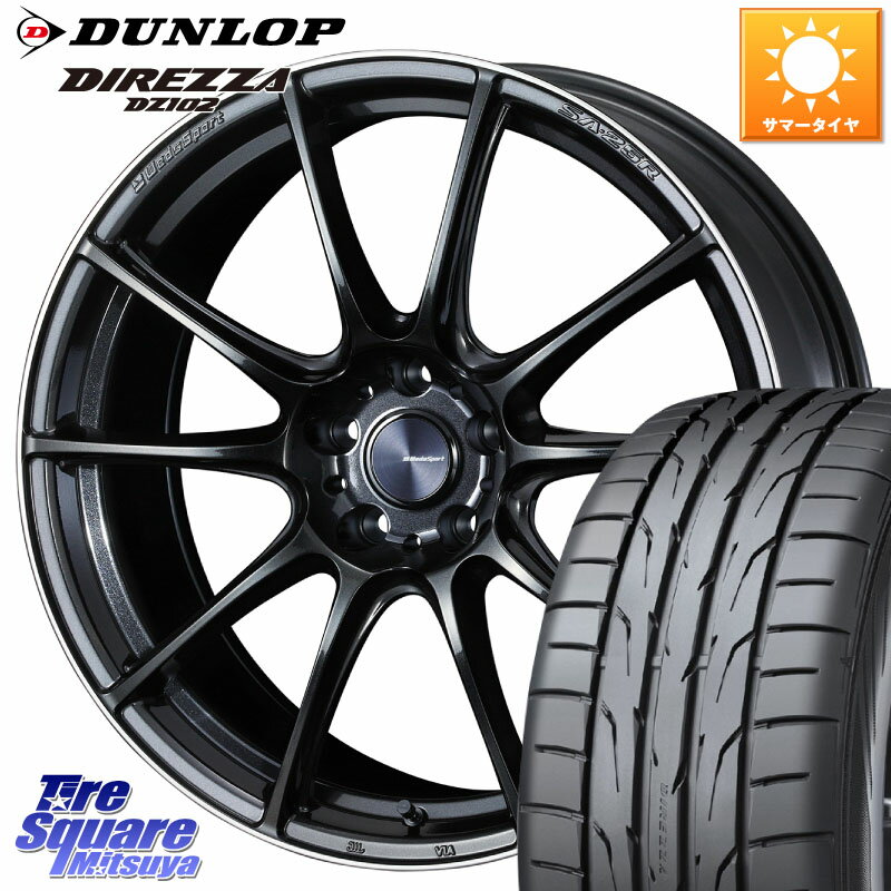 WEDS SA-25R ウェッズ スポーツ ホイール 19インチ 19 X 8.5J +45 5穴 114.3 DUNLOP ダンロップ ディレッツァ DZ102 DIREZZA サマータイヤ 245/35R19 WRX S4(VBH)