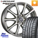阿部商会 ティラード イータ 18 X 7.5J +53 5穴 114.3 DUNLOP ●サマーセール● ダンロップ ディレッツァ DZ102 DIREZZA...