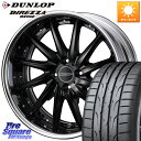 WEDS MAVERICK 1212F HiDisk 16インチ 2ピース 16 X 6.0J +43 4穴 100 DUNLOP ●サマーセール● ダンロップ...