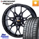 ASSO BBS INTERSPEED IS701 マットブラック 17 X 7.0J(FIAT 500) +35 4穴 98 DUNLOP ●サマーセール● ...