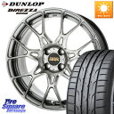 ASSO BBS INTERSPEED IS701 ダイアモンドブラック 17 X 7.0J(FIAT 500) +35 4穴 98 DUNLOP ●サマーセー...