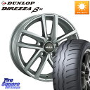 阿部商会 MAK DRESDEN ホイール 18インチ 18 X 7.5J(VW GOLF7 AU) +51 5穴 112 DUNLOP DIREZZA B11...
