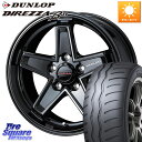 WEDS KEELER TACTICS ブラック ホイール 4本 17インチ 17 X 7.0J +38 5穴 114.3 DUNLOP DIREZZA B11 ディレッツァ ベータ11 225/45R17 GRヤリスRSノーマルキャリパー