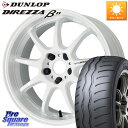 WORK ワーク EMOTION エモーション D9R 18インチ 18 X 7.5J +47 5穴 114.3 DUNLOP DIREZZA B11 ディレッツァ ベータ11 225/40R18 プリウスアルファ GU系インプレッサ フロンクス