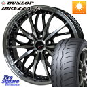 HotStuff Precious プレシャス HM3 HM-3 ホイール 18インチ 18 X 7.5J +48 5穴 114.3 DUNLOP DIREZZ...