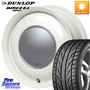 ハートボイス ラブリースイートレーベルアナム MW 14インチ 14 X 5.0J +45 4穴 100 DUNLOP ダンロップ DIREZZA DZ101 ディレッツァ サマータイヤ 155/55R14