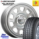 DUNLOP ALL SEASON MAXX VA1 オールシーズンタ...(2)