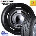 DUNLOP ALL SEASON MAXX VA1 オールシーズンタ...(2)