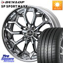 WEDS Kranze Zildawn ReverseRim クローム LoDisk 20インチ 3ピース 20 X 8.5J +42 5穴 114.3 DUN...