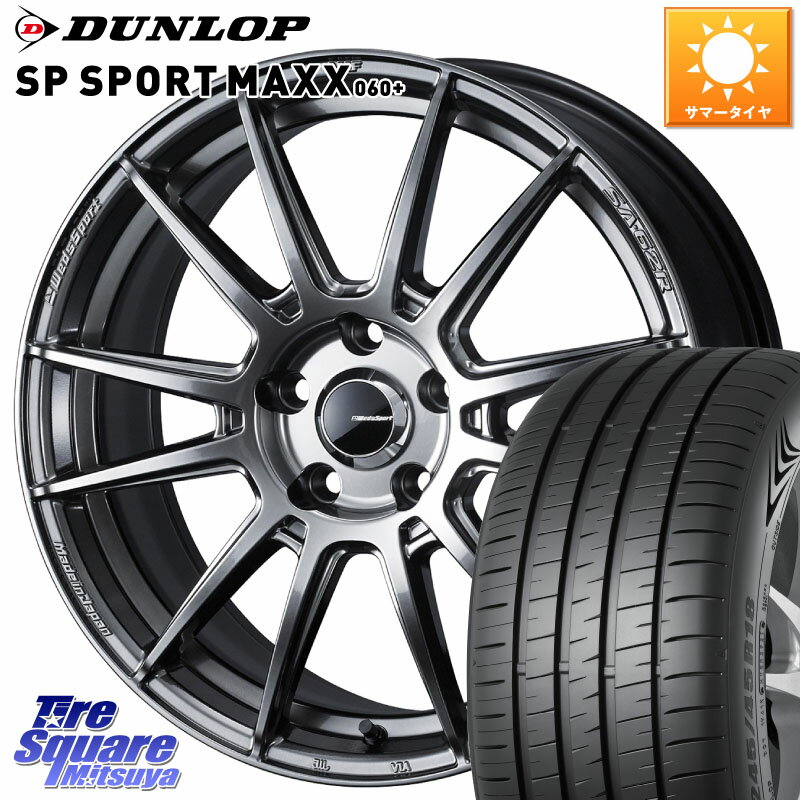 WEDS WedsSport SA-62R ホイール 17インチ 17 X 7.0J +53 5穴 114.3 DUNLOP ダンロップ SP SPORT MAXX 060+ スポーツマックス 215/55R1..