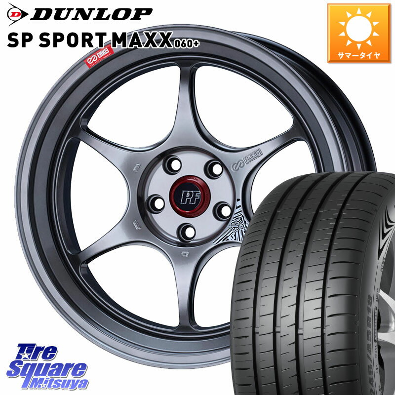 ENKEI エンケイ PerformanceLine PF06 シルバー ホイール 19インチ 19 X 8.5J +42 5穴 114.3 DUNLOP ダンロップ SP SPORT MAXX 060+ スポーツマックス 245/45R19 T32エクストレイル デリカD:5